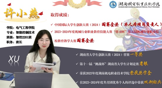 許小燕.jpg 許小燕.jpg
