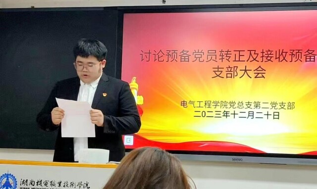 易經(jīng)程.jpg