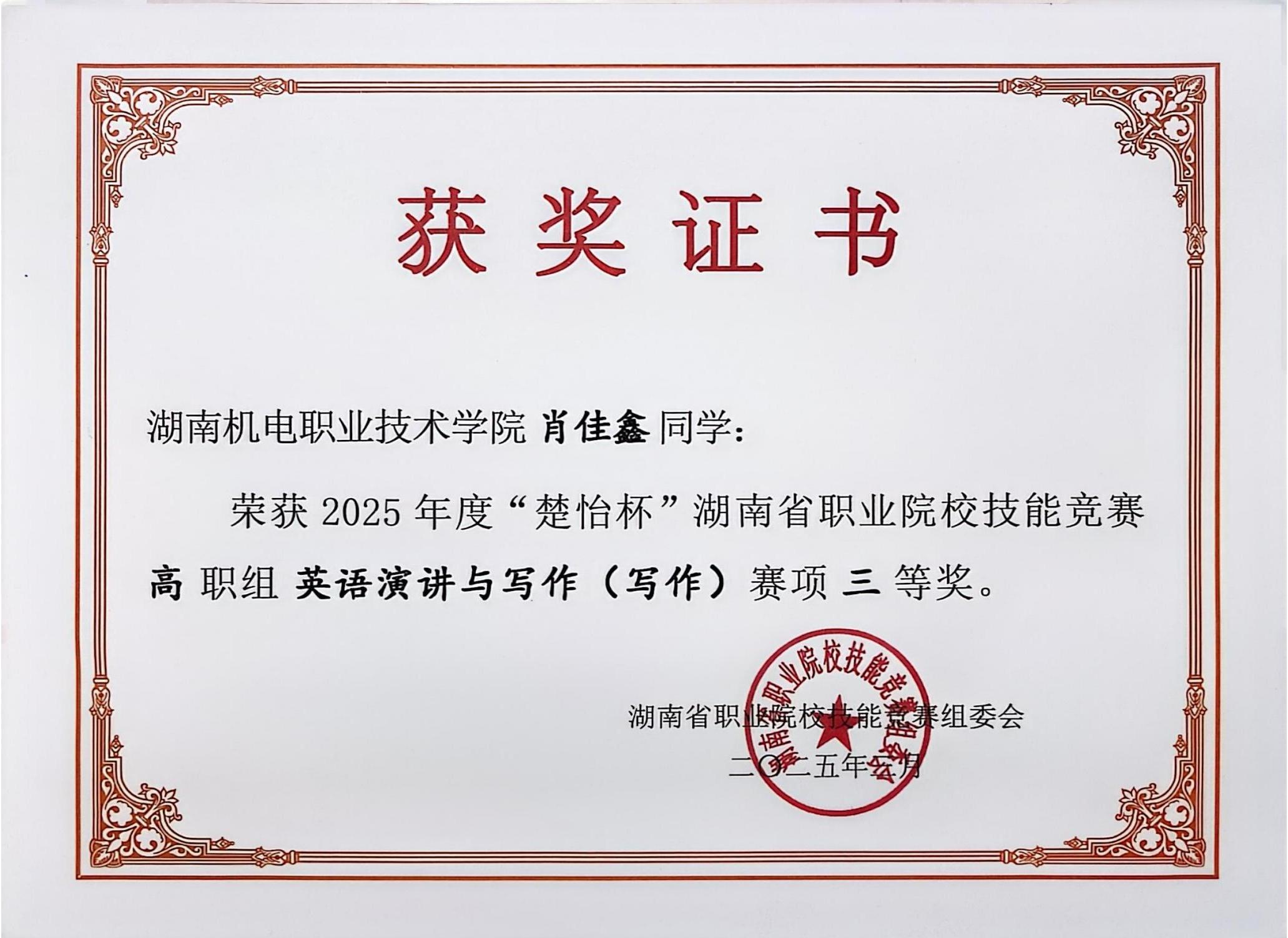微信圖片_20251015163046.jpg 微信圖片_20251015163046.jpg