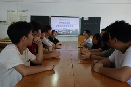 加強民族團結(jié)，共筑美好未來———少數(shù)民族學(xué)生座談會