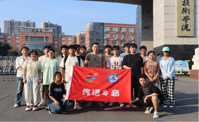 三下鄉(xiāng).png 三下鄉(xiāng).png