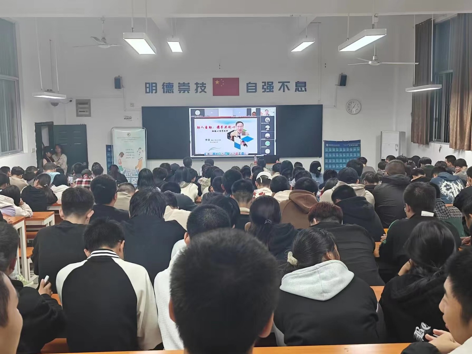 我校組織學(xué)生觀看省高校第二屆心理衛(wèi)生知識科普周活動4.jpg