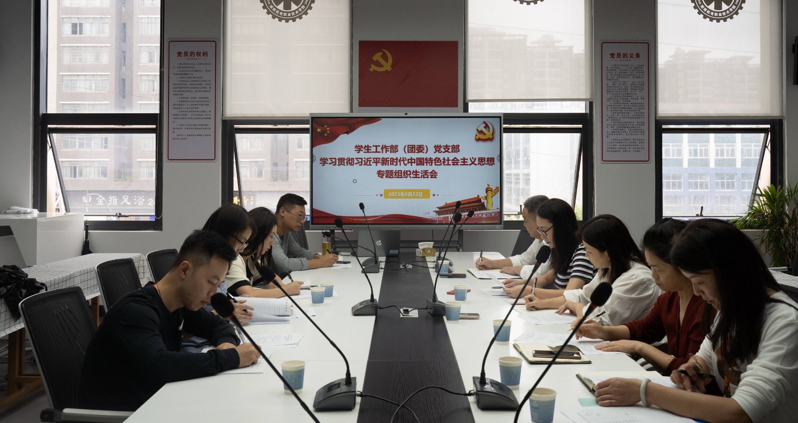 學(xué)生工作部(團(tuán)委)黨支部召開主題教育專題組織生活會1(1).jpg