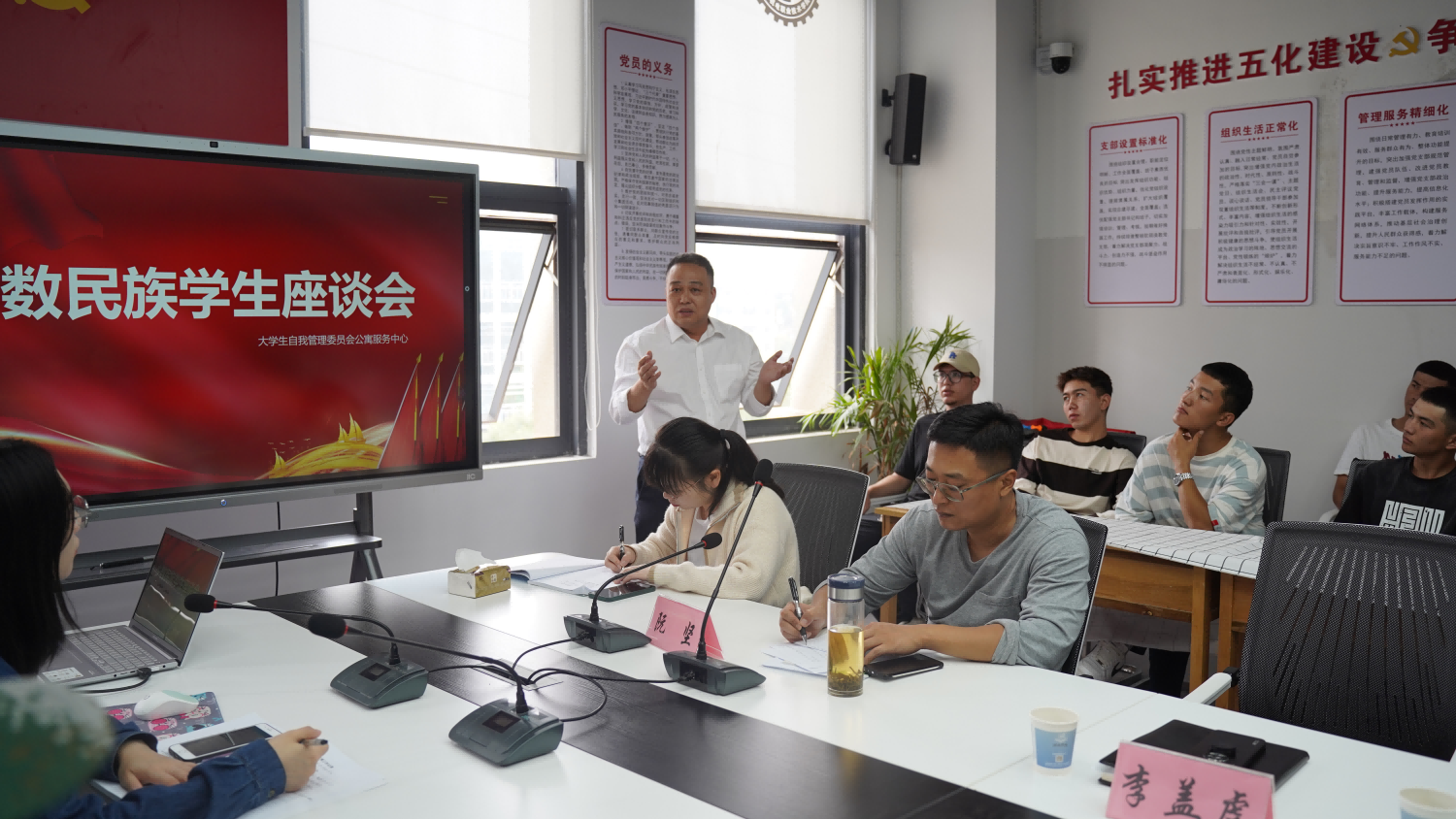 我校召開新疆籍少數(shù)民族學(xué)生座談會(huì)2(1).png 我校召開新疆籍少數(shù)民族學(xué)生座談會(huì)2(1).png
